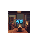 感情解放 - ホラー表現（個別スタンプ：35）