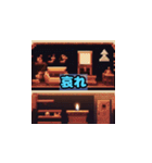 感情解放 - ホラー表現（個別スタンプ：36）