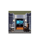 感情解放 - ホラー表現（個別スタンプ：37）