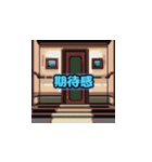 感情解放 - ホラー表現（個別スタンプ：39）