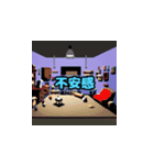 感情解放 - ホラー表現（個別スタンプ：40）