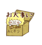 めぐちゃんのほっこりスタンプ（個別スタンプ：37）