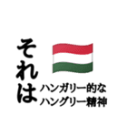 ちょっと伝わらない文字スタンプ（個別スタンプ：1）