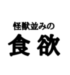 ちょっと伝わらない文字スタンプ（個別スタンプ：5）