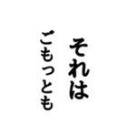 ちょっと伝わらない文字スタンプ（個別スタンプ：10）