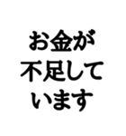 ちょっと伝わらない文字スタンプ（個別スタンプ：11）