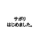 ちょっと伝わらない文字スタンプ（個別スタンプ：15）