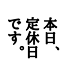 ちょっと伝わらない文字スタンプ（個別スタンプ：16）