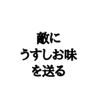 ちょっと伝わらない文字スタンプ（個別スタンプ：26）