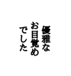 ちょっと伝わらない文字スタンプ（個別スタンプ：30）