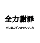 ちょっと伝わらない文字スタンプ（個別スタンプ：31）