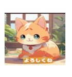 ねこの日常あいさつ（個別スタンプ：7）