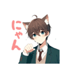 可愛い猫耳男子【日常スタンプ】（個別スタンプ：1）