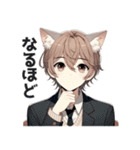 可愛い猫耳男子【日常スタンプ】（個別スタンプ：8）