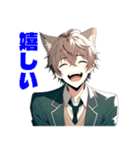 可愛い猫耳男子【日常スタンプ】（個別スタンプ：9）