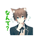 可愛い猫耳男子【日常スタンプ】（個別スタンプ：13）