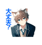 可愛い猫耳男子【日常スタンプ】（個別スタンプ：14）