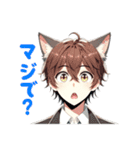 可愛い猫耳男子【日常スタンプ】（個別スタンプ：15）
