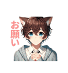 可愛い猫耳男子【日常スタンプ】（個別スタンプ：21）