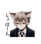 可愛い猫耳男子【日常スタンプ】（個別スタンプ：30）