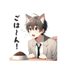 可愛い猫耳男子【日常スタンプ】（個別スタンプ：31）