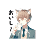 可愛い猫耳男子【日常スタンプ】（個別スタンプ：32）