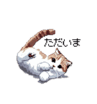 ドット絵 スコティッシュフォールド 猫（個別スタンプ：35）