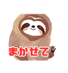 めんこいナマケモノシリーズ①（個別スタンプ：1）