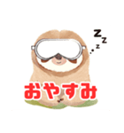 めんこいナマケモノシリーズ①（個別スタンプ：3）