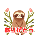 めんこいナマケモノシリーズ①（個別スタンプ：4）