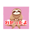 めんこいナマケモノシリーズ①（個別スタンプ：8）