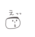 ハイカラ堂(顔だけスタンプ編)（個別スタンプ：9）