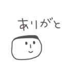 ハイカラ堂(顔だけスタンプ編)（個別スタンプ：33）