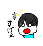 ヌッさんと日常（個別スタンプ：6）