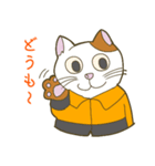 猫森林組合・葉（個別スタンプ：1）