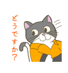 猫森林組合・葉（個別スタンプ：6）