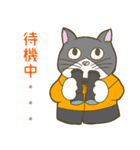 猫森林組合・葉（個別スタンプ：8）