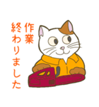 猫森林組合・葉（個別スタンプ：11）