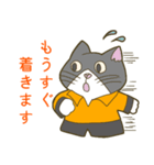 猫森林組合・葉（個別スタンプ：13）