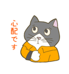 猫森林組合・葉（個別スタンプ：14）