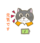 猫森林組合・葉（個別スタンプ：15）