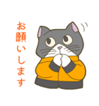 猫森林組合・葉（個別スタンプ：22）