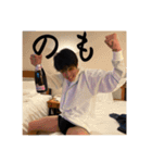 モテすぎて困るんだが。（個別スタンプ：11）