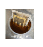 ミーム-1（個別スタンプ：3）