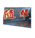 ミーム-1（個別スタンプ：13）