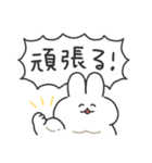 筋肉うさぎ デカ文字スタンプ（個別スタンプ：22）