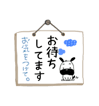 ちょっとだけ前向き猫犬鳥パンダstamp（個別スタンプ：23）