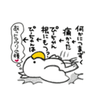 ちょっとだけ前向き猫犬鳥パンダstamp（個別スタンプ：31）