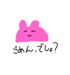 マルチうさぎ（個別スタンプ：1）