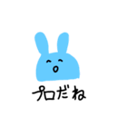 マルチうさぎ（個別スタンプ：2）